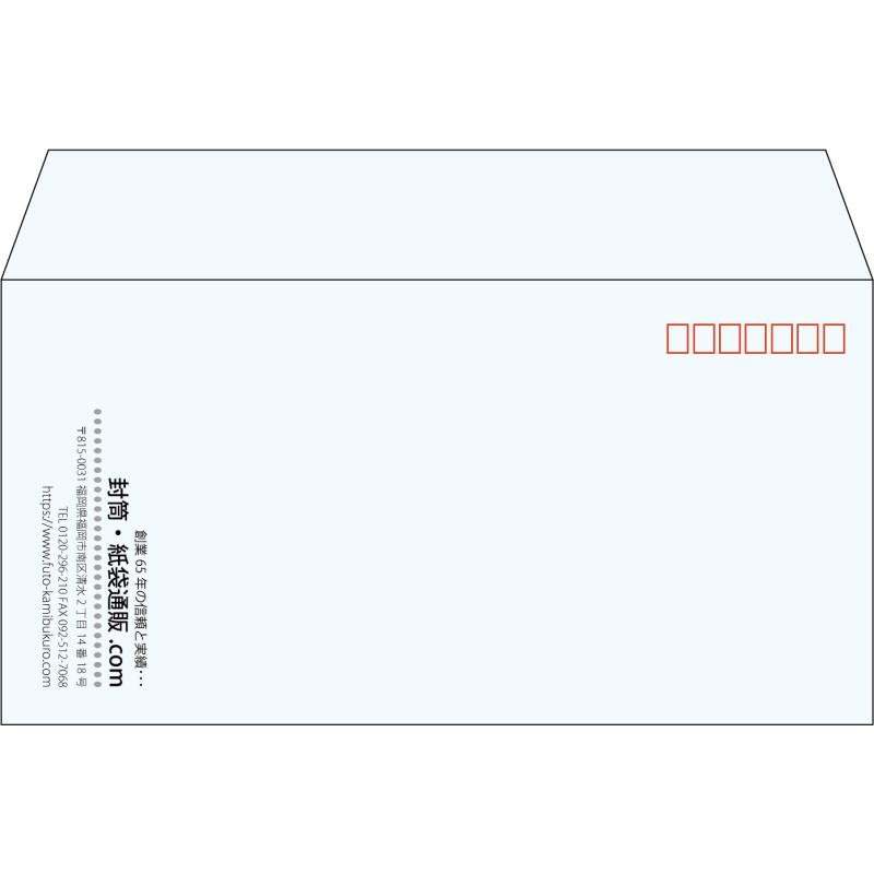 【既製品】洋長3(235x120mm)（〒枠あり）