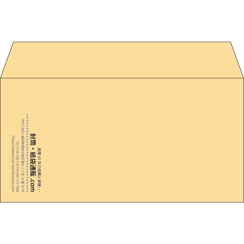 【既製品】洋長3(235x120mm)（〒枠なし）