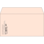 【既製品】洋長3(235x120mm)（〒枠なし）
