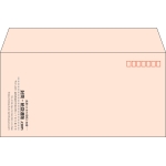 【既製品】洋長3(235x120mm)（〒枠あり）