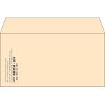 【既製品】洋長3(235x120mm)（〒枠なし）