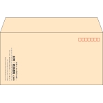 【既製品】洋長3(235x120mm)（〒枠あり）