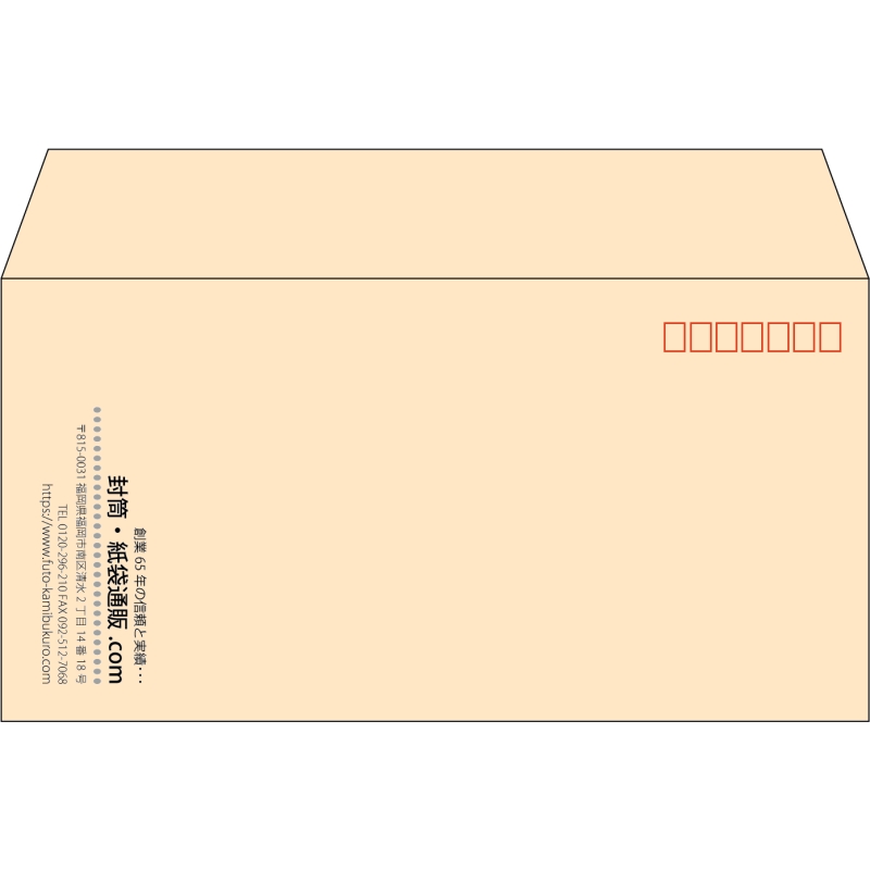 【既製品】洋長3(235x120mm)（〒枠あり）