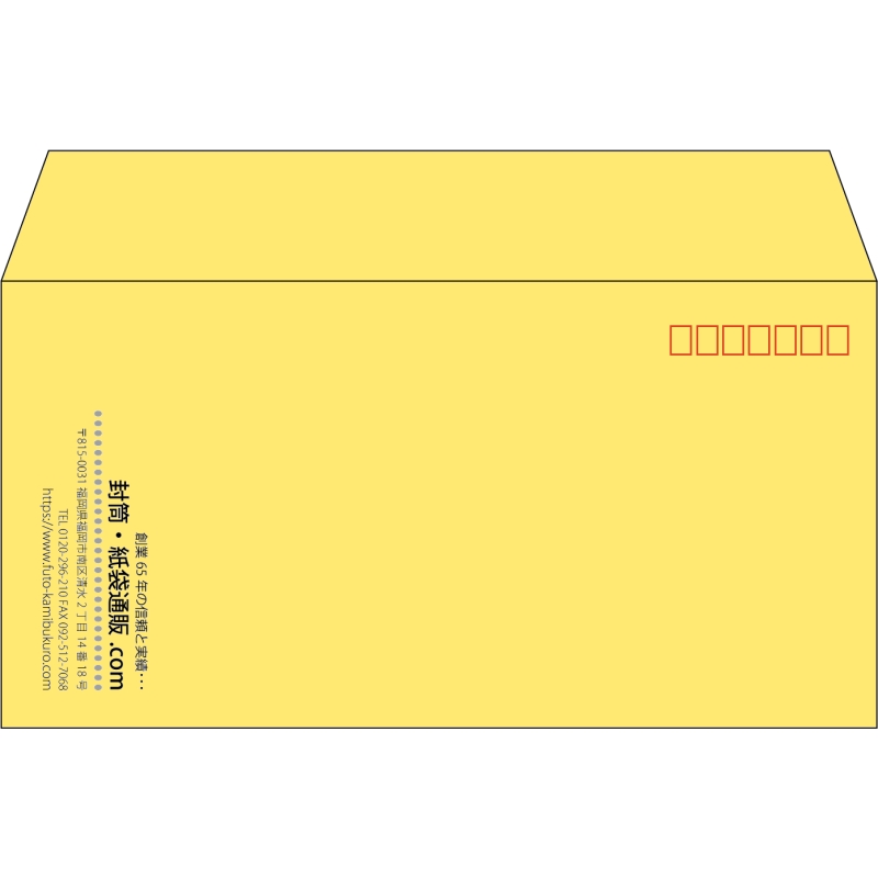【既製品】洋長3(235x120mm)（〒枠あり）