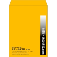 デザイン #v_lef_obi_4