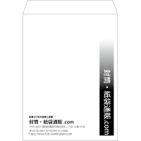 デザイン #v_lef_obi_4