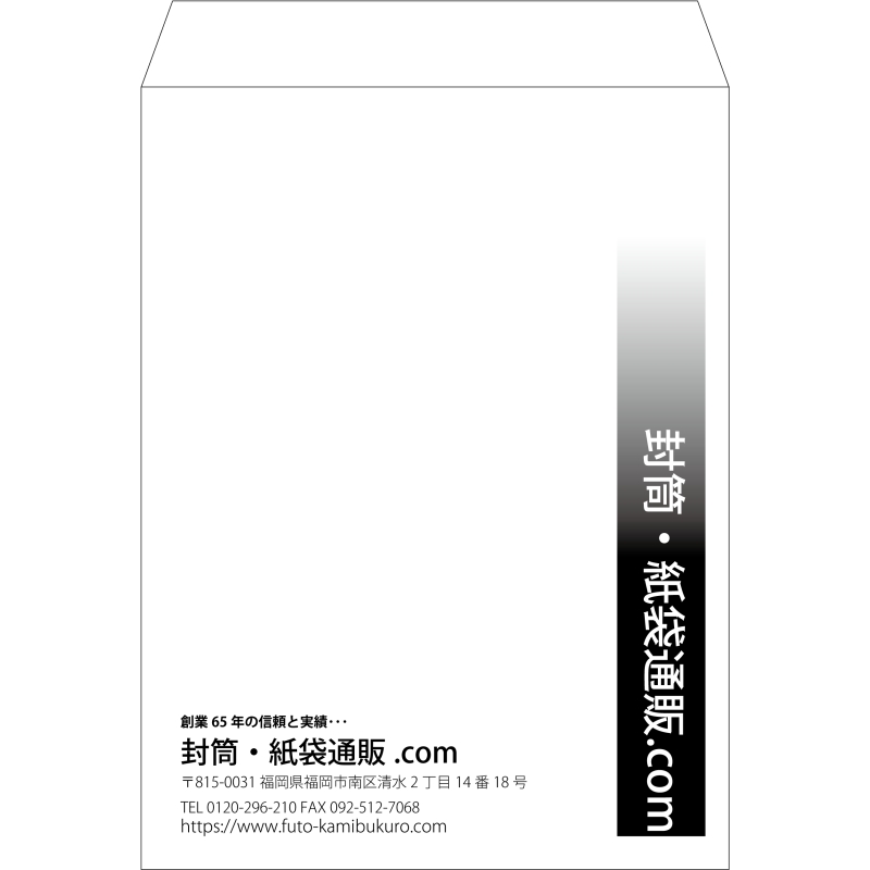 【既製品】角0(287x382mm)（〒枠なし）