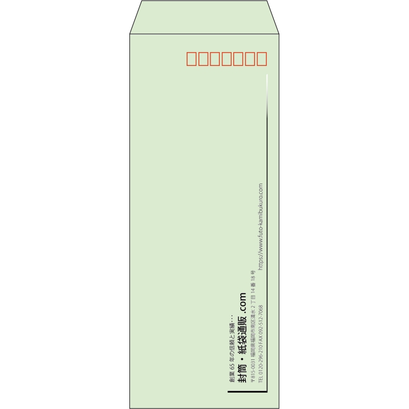 【既製品】長40(90x225mm)（〒枠あり）