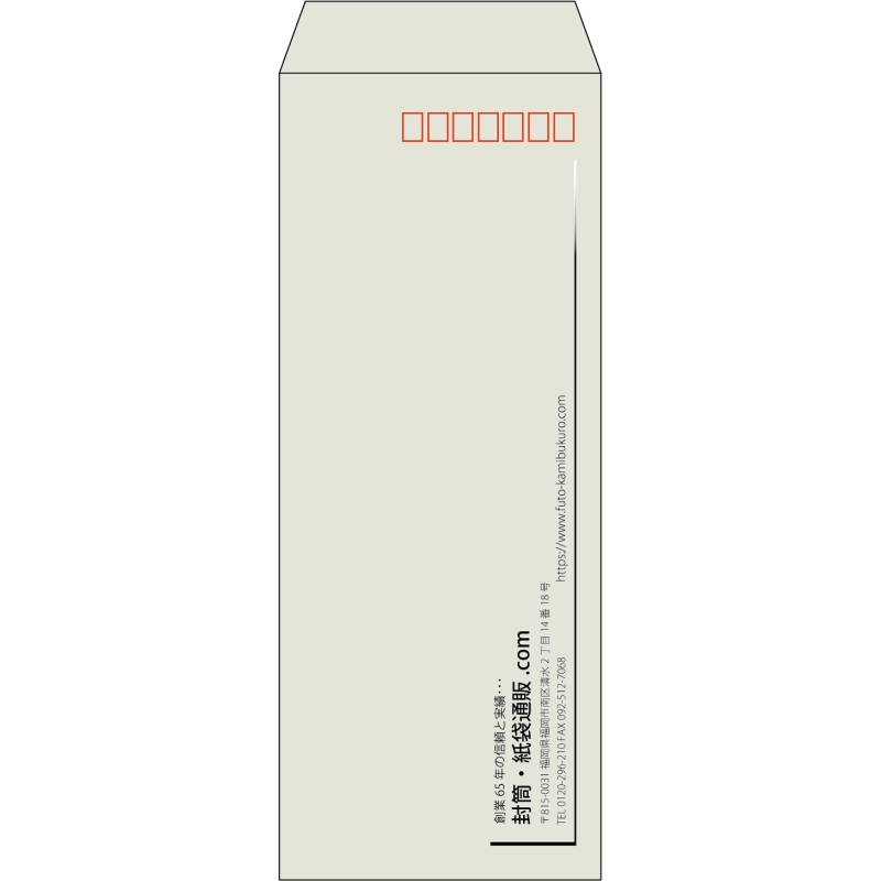 【既製品】長40(90x225mm)（〒枠あり）