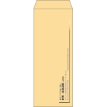 【既製品】長40(90x225mm)（〒枠なし）