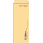 【既製品】長40(90x225mm)（〒枠あり）