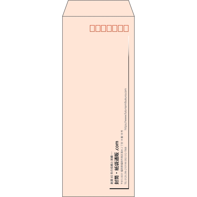 【既製品】長40(90x225mm)（〒枠あり）