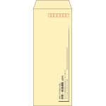 【既製品】長40(90x225mm)（〒枠あり）