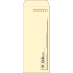 【既製品】長40(90x225mm)（〒枠あり）