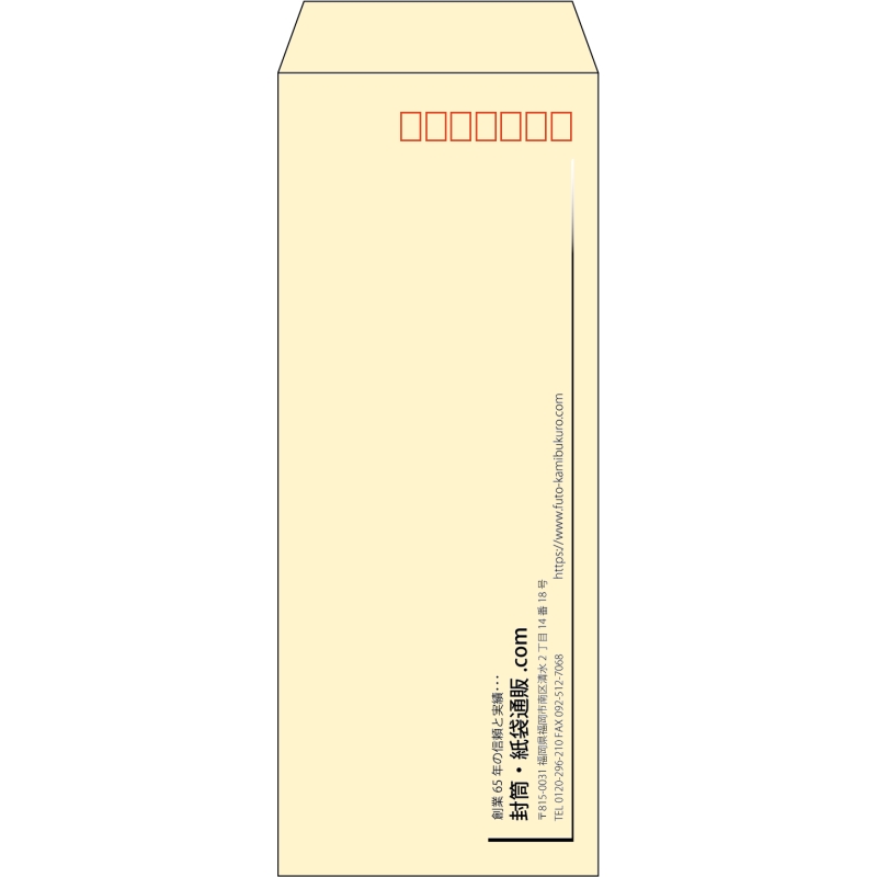 【既製品】長40(90x225mm)（〒枠あり）