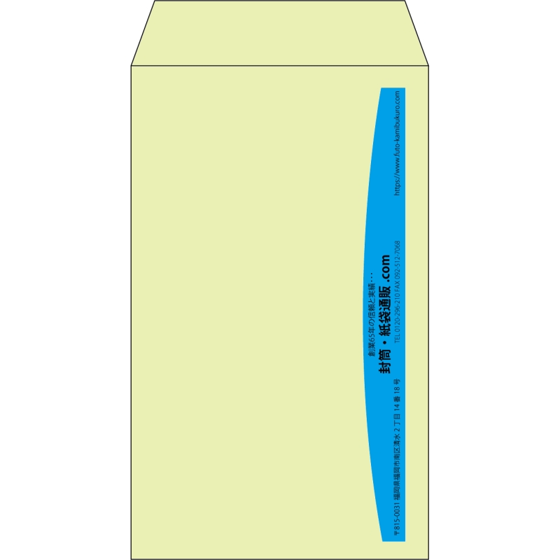 【既製品】角8(119x197mm)（〒枠なし）