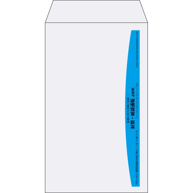 【既製品】角8(119x197mm)（〒枠なし）