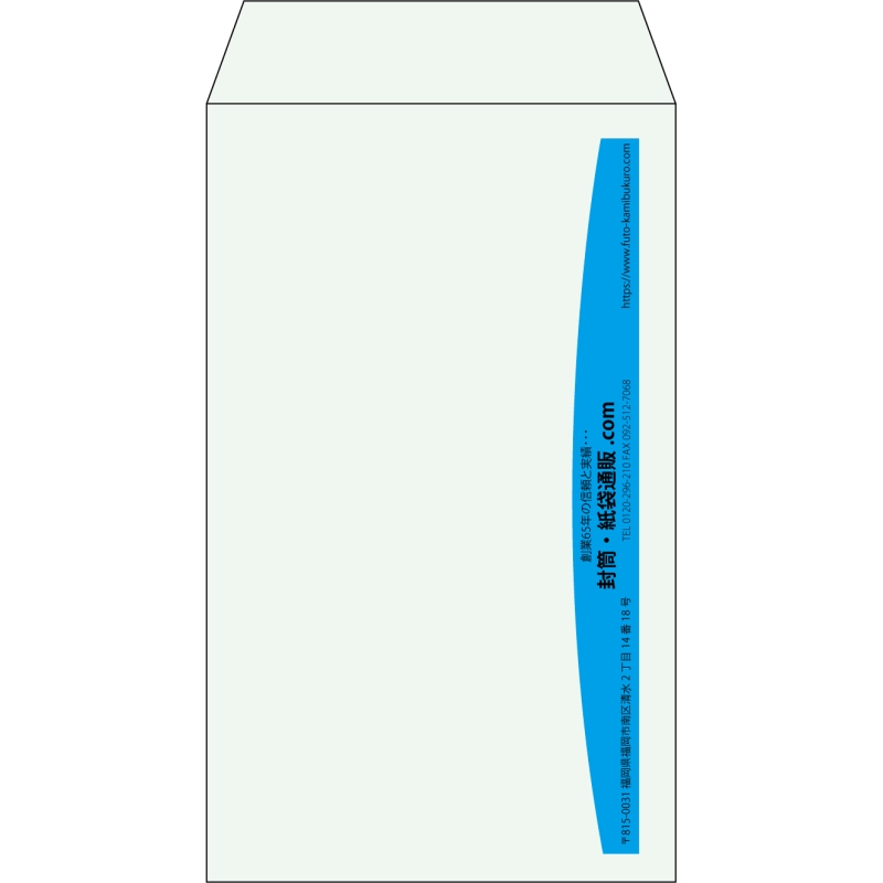 【既製品】角8(119x197mm)（〒枠なし）