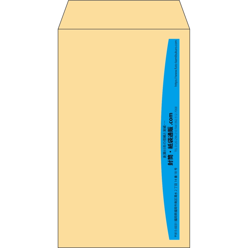 【既製品】角8(119x197mm)（〒枠なし）