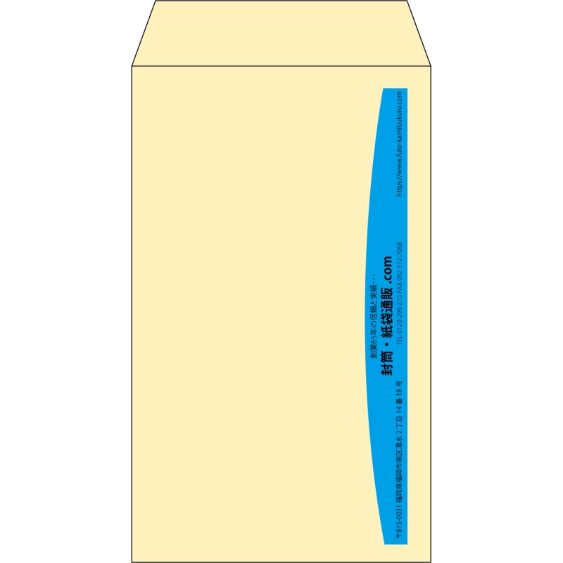 【既製品】角8(119x197mm)（〒枠なし）
