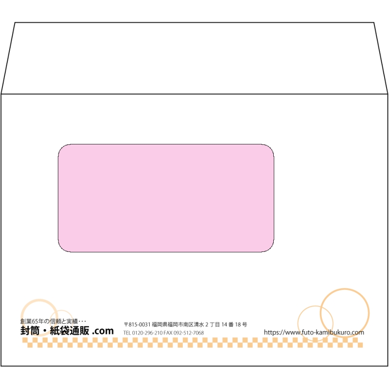 【オリジナル封筒】洋2窓付き(162x114mm)（〒枠なし）