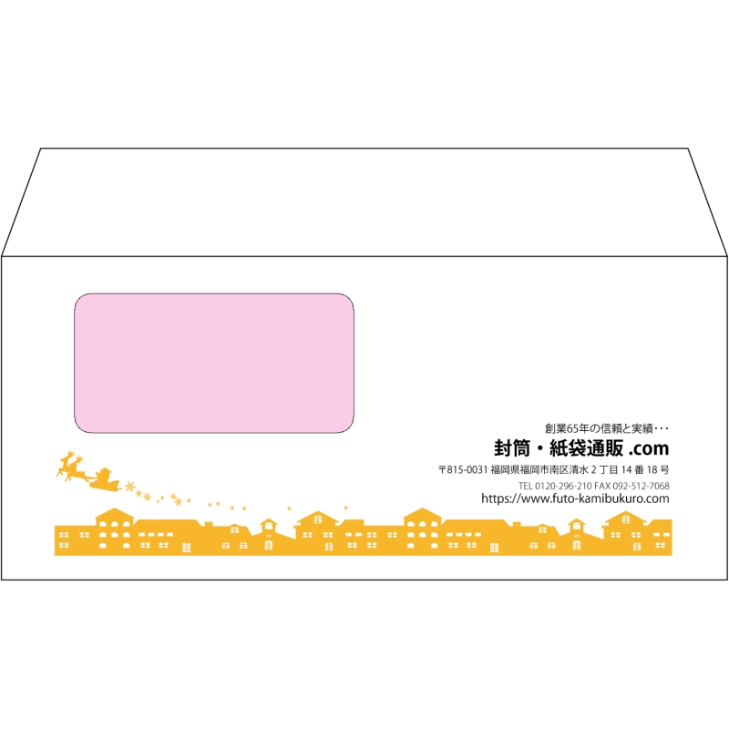 【オリジナル封筒】洋4窓付き(235x105mm)（〒枠なし）