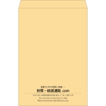 【既製品】角B3(375x525mm)（〒枠なし）