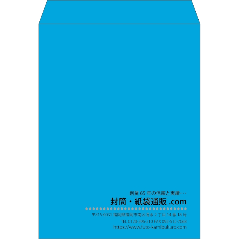 【既製品】角0(287x382mm)（〒枠なし）