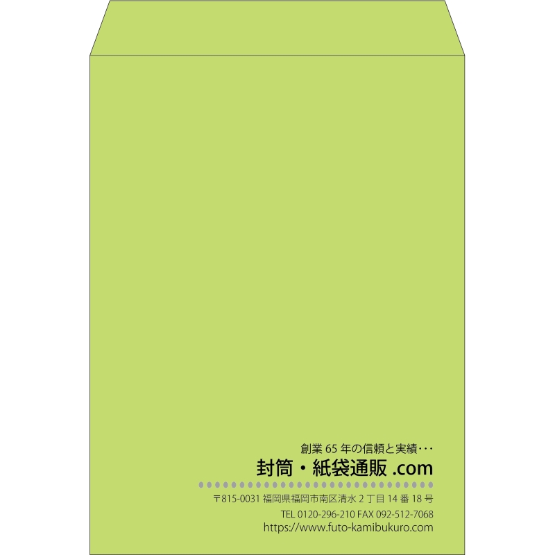 【既製品】角0(287x382mm)（〒枠なし）