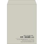 【既製品】角0(287x382mm)（〒枠なし）