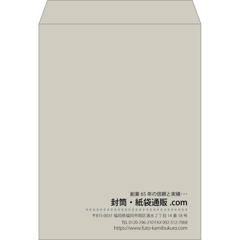 【既製品】角0(287x382mm)（〒枠なし）