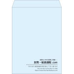 【既製品】角0(287x382mm)（〒枠なし）
