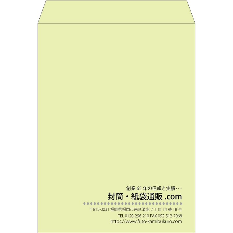 【既製品】角0(287x382mm)（〒枠なし）