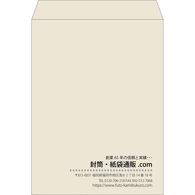 【既製品】角0(287x382mm)（〒枠なし）