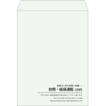 【既製品】角0(287x382mm)（〒枠なし）
