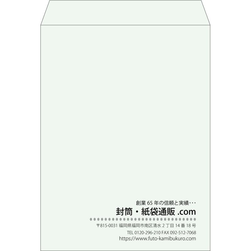 【既製品】角0(287x382mm)（〒枠なし）