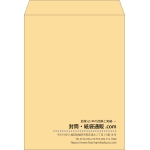 【既製品】角0(287x382mm)（〒枠なし）