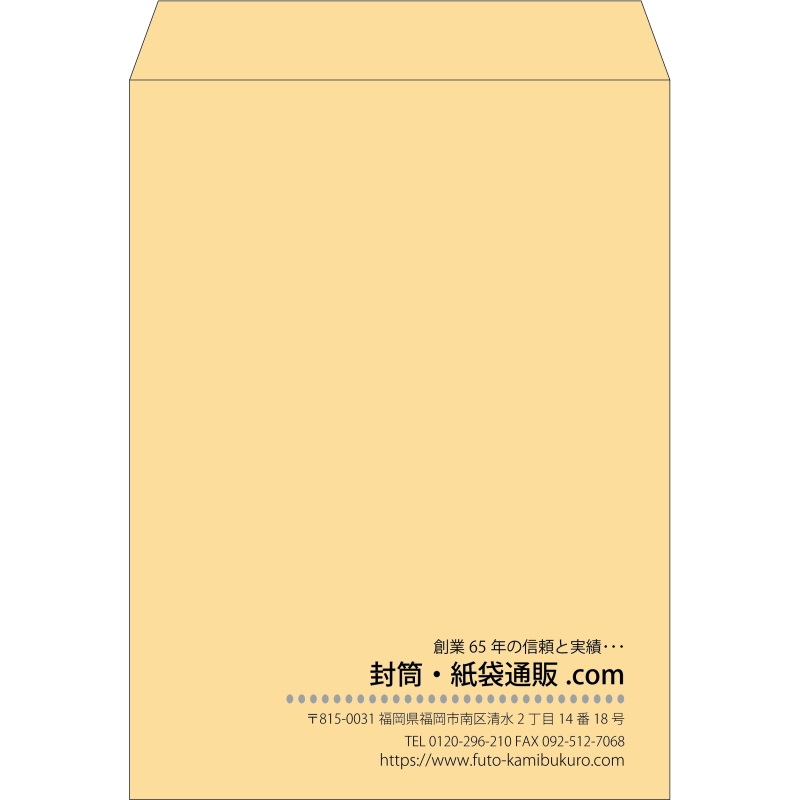 【既製品】角0(287x382mm)（〒枠なし）