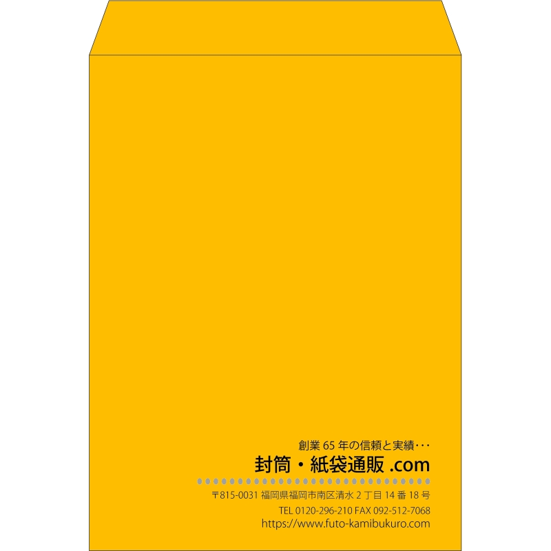 【既製品】角0(287x382mm)（〒枠なし）