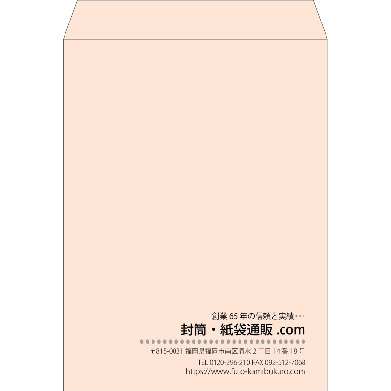 【既製品】角0(287x382mm)（〒枠なし）