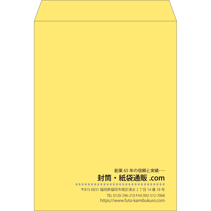 【既製品】角0(287x382mm)（〒枠なし）