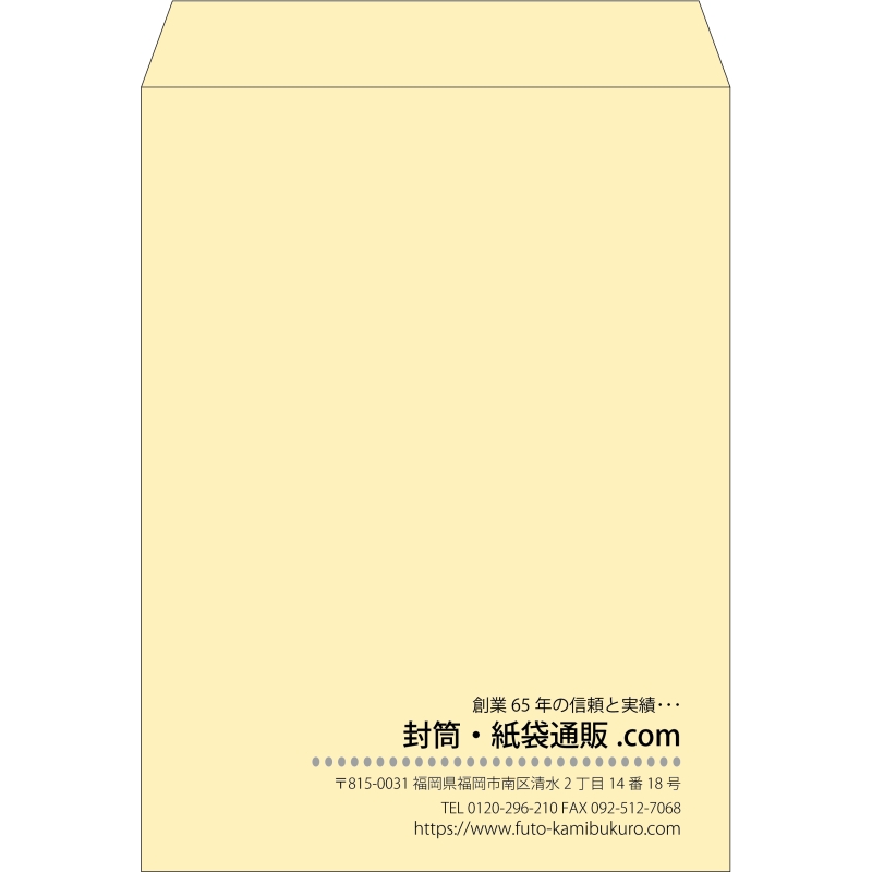 【既製品】角0(287x382mm)（〒枠なし）
