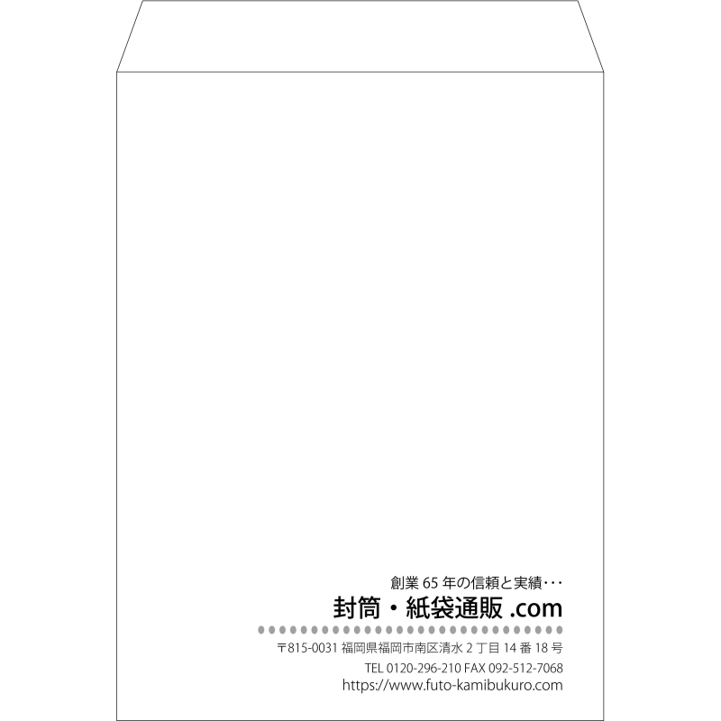 【既製品】角0(287x382mm)（〒枠なし）
