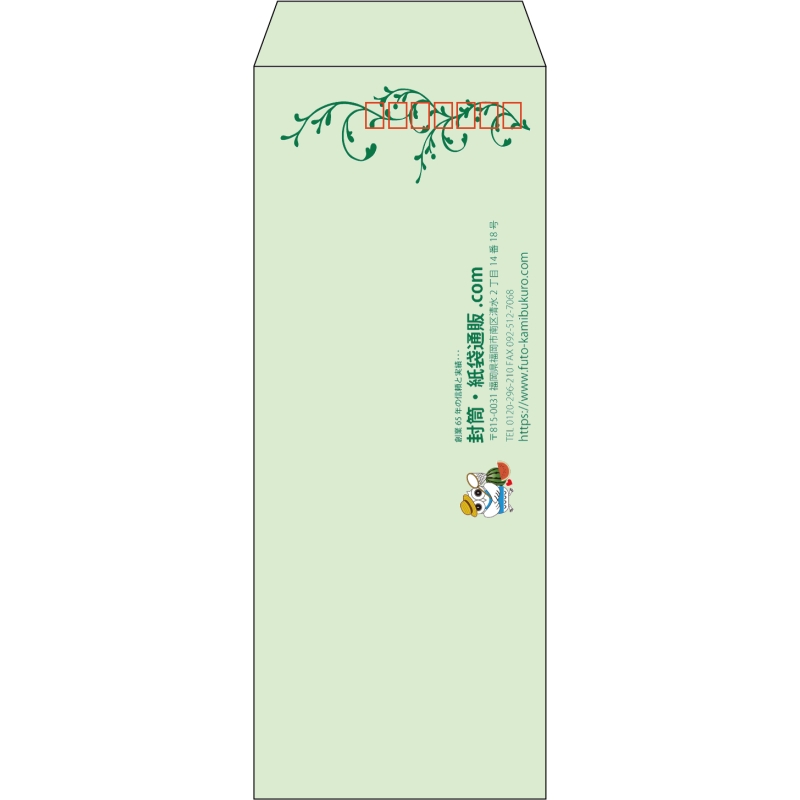 【既製品】長40(90x225mm)（〒枠あり）