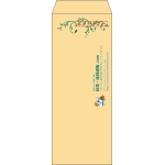 【既製品】長40(90x225mm)（〒枠あり）