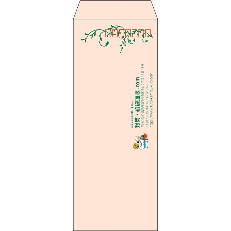 【既製品】長40(90x225mm)（〒枠あり）