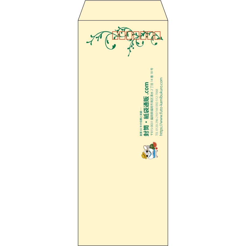 【既製品】長40(90x225mm)（〒枠あり）