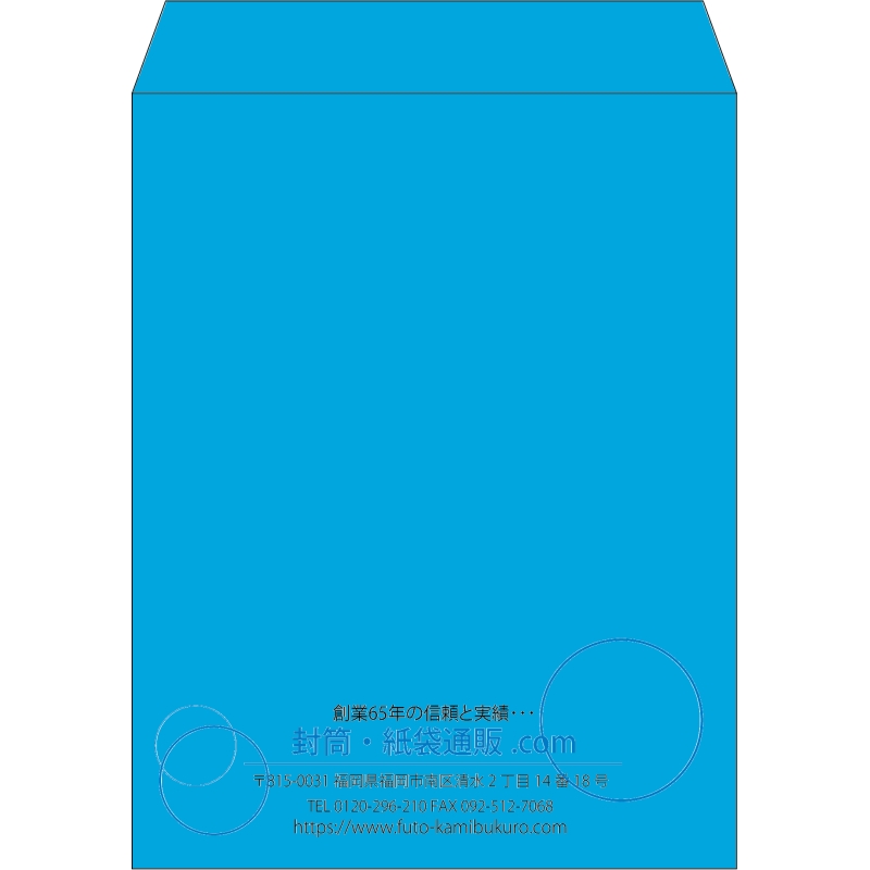 【既製品】角3(216x277mm)（〒枠なし）