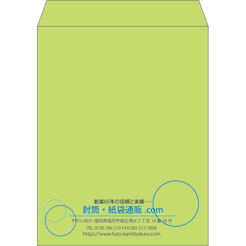 【既製品】角3(216x277mm)（〒枠なし）