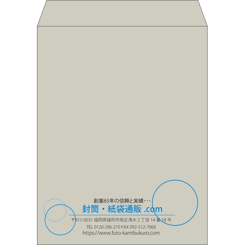【既製品】角3(216x277mm)（〒枠なし）